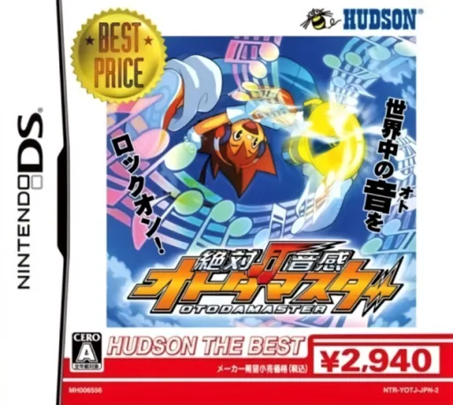 Zettai Onkan Otodamaster (Japan) (Rev 1)